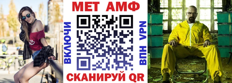 Купить закладки  Озёрск  Амфетамин Premium 