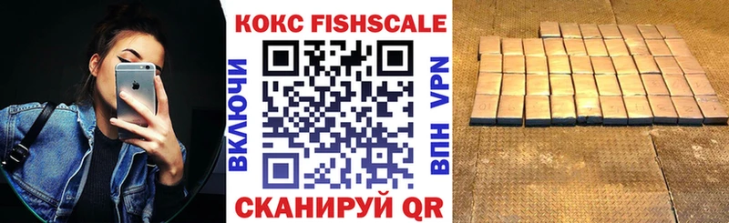 Купить  Озёрск  Cocaine Боливия 