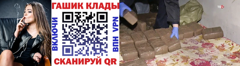 Гашиш 40% ТГК  Купить где  Озёрск 