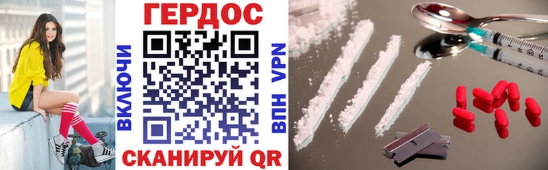 Купить  Озёрск  Героин Heroin 