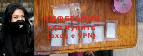 COCAINE Михайловка