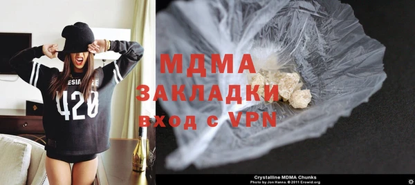 мескалин Михайловск