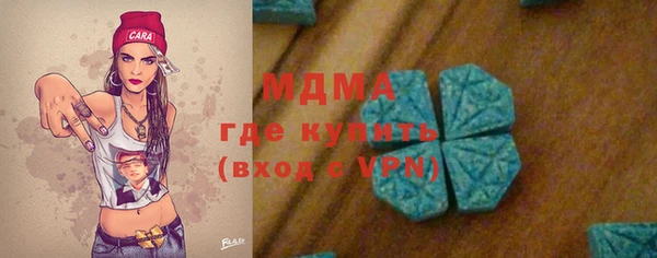 мескалин Михайловск