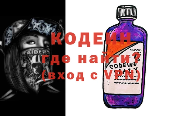 COCAINE Михайловка