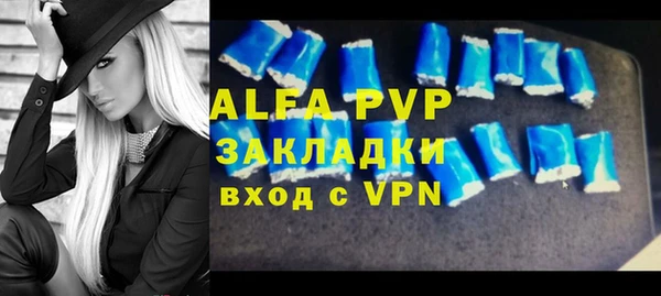 мескалин Михайловск