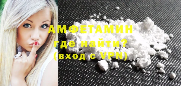 COCAINE Михайловка