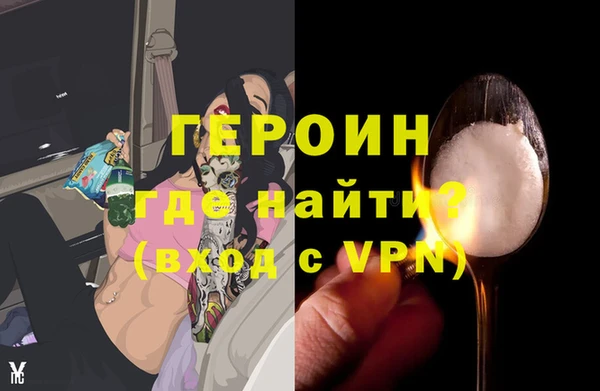 мескалин Михайловск