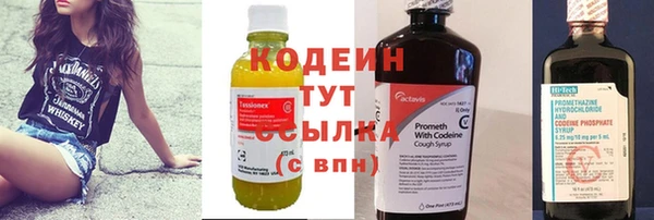 марки nbome Михайлов