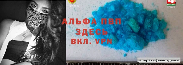 мескалин Михайловск