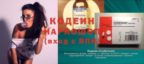COCAINE Михайловка