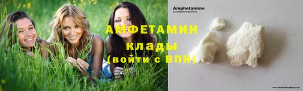 COCAINE Михайловка
