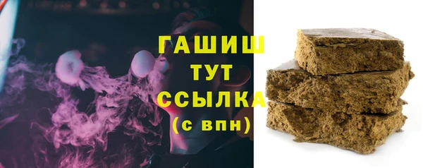 мескалин Михайловск
