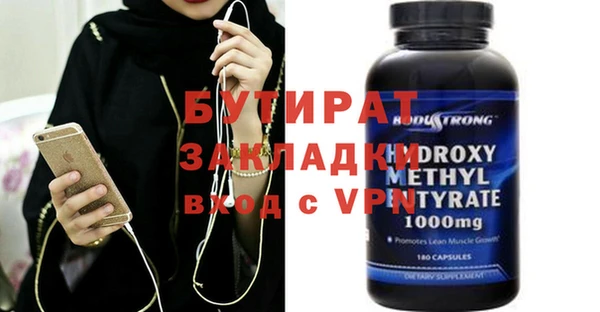 COCAINE Михайловка