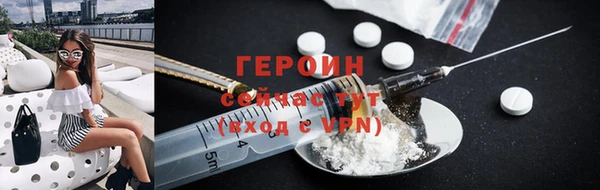 мескалин Михайловск