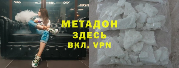 COCAINE Михайловка