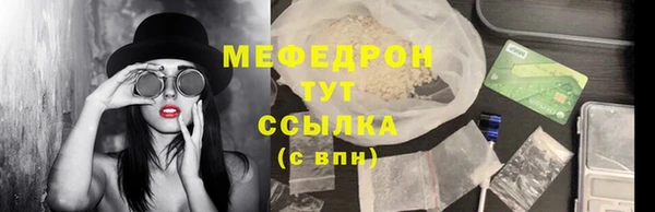 мескалин Михайловск