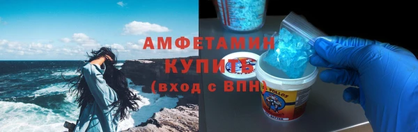 COCAINE Михайловка