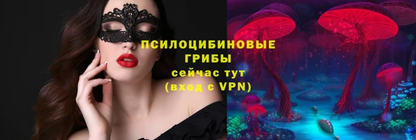 мескалин Михайловск