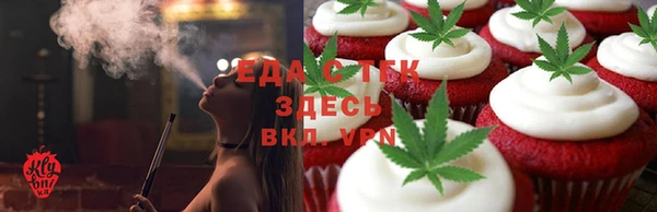 COCAINE Михайловка