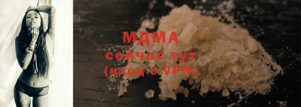 мескалин Михайловск