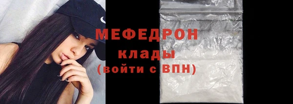 мескалин Михайловск