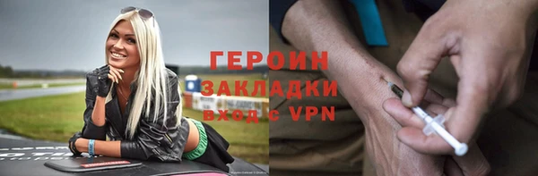 COCAINE Михайловка