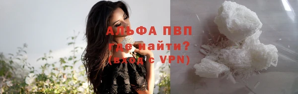COCAINE Михайловка