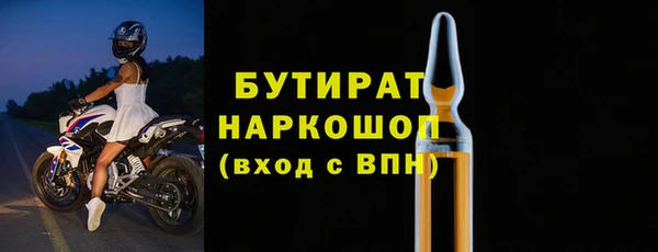 COCAINE Михайловка