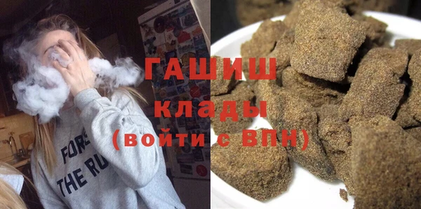 мескалин Михайловск
