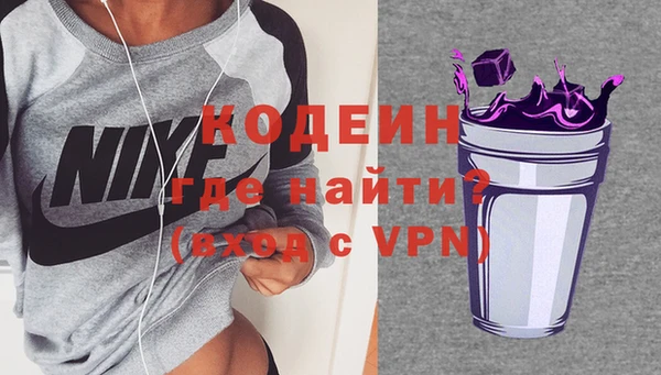 COCAINE Михайловка
