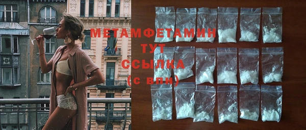 мескалин Михайловск