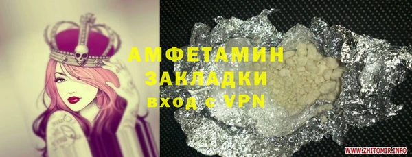 COCAINE Михайловка