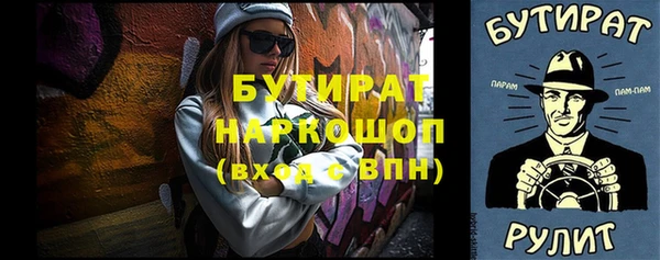 марки nbome Михайлов