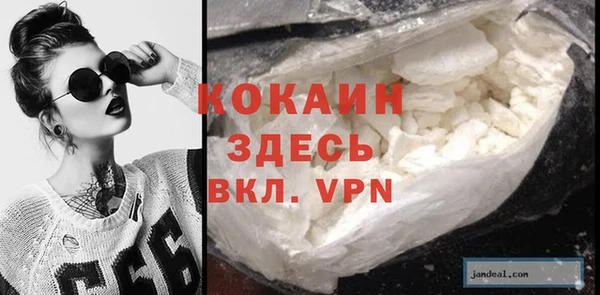 мескалин Михайловск