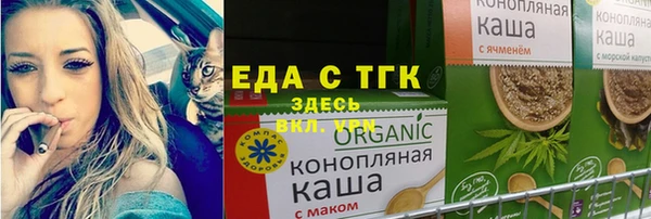 COCAINE Михайловка