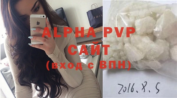 COCAINE Михайловка