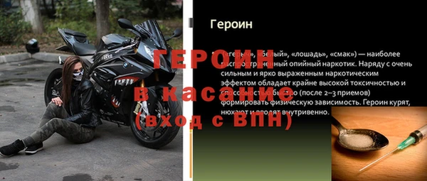 мескалин Михайловск