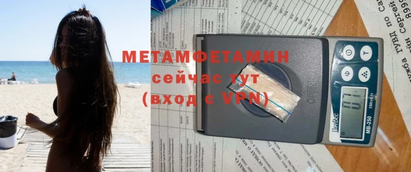 мескалин Михайловск