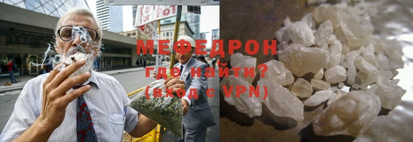 COCAINE Михайловка