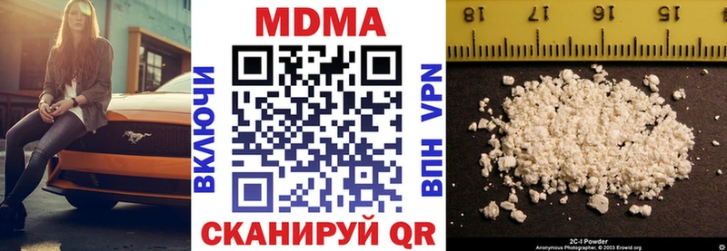 Купить где Озёрск МДМА Molly