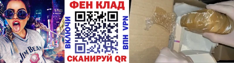 Первитин Декстрометамфетамин 99.9%  Купить где  Озёрск 