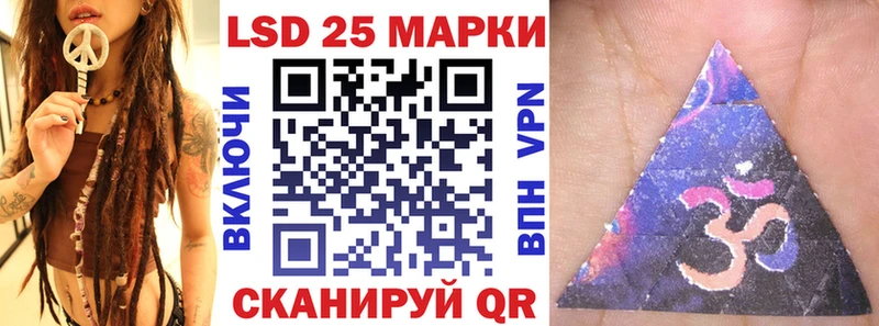 Купить закладки  Озёрск  Марки N-bome 1,5мг 
