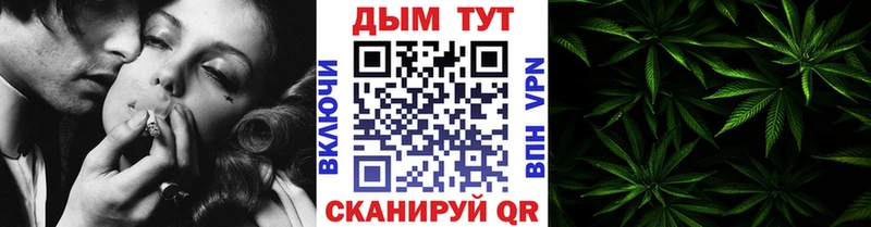 Купить закладки  Озёрск  Шишки марихуана VHQ 